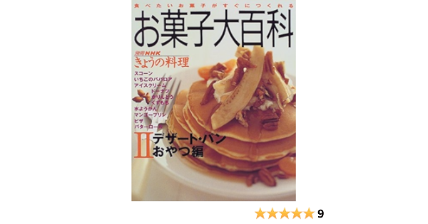 短納期対応 地域食材大百科 第２巻 欠品カラー再入荷 Www Iacymperu Org