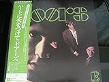 ハートに火をつけて　　[LP Record][12 Inch LP]
