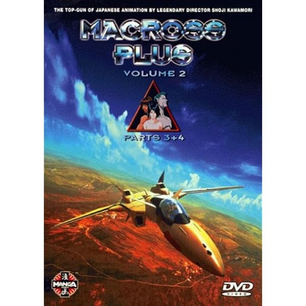 Amazon.co.jp: Macross Plus - Vol. 1 : DVD