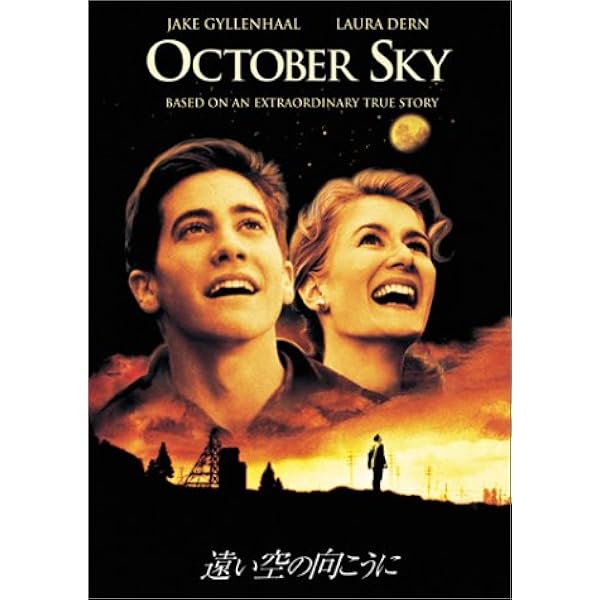 From the Earth to the Moon [DVD]制作トムハンクス Amazon.co.jp: From the Earth to the Moon - The Signature Edition : DVD