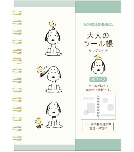Amazon | カミオジャパン シールノート 大人のシール帳ノートタイプ