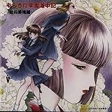 �₶�����w�������L-���O����-