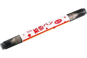 清原 KIYOHARA 布用染色ペンツイン 太字 細字 #09 黒 MFPW09