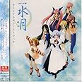 コンシューマ版「水月」オリジナルサウンドトラック