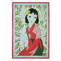 p*a様 吉屋信子 直筆原稿「 鳩笛を吹く女 」婦人世界原稿 400字詰め原稿用 p*a様 吉屋信子 直筆原稿「 鳩笛を吹く女 」婦人世界原稿 400