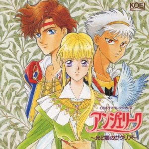 アンジェリーク　ドラマCD　３枚セット　作動確認済み　美品 Amazon.co.jp: アンジェリーク サウンド+ドラマ～ときめきの宝石