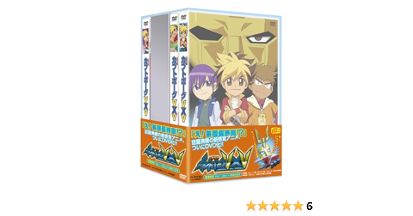Amazon 人造昆虫 カブトボーグ V V Vol 1 3セット おまけ付き Dvd アニメ Amazon 人造昆虫 カブトボーグ V V Vol 1 3セット おまけ付き Dvd アニメ