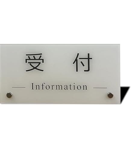 ご依頼の受付【コメント用】 Amazon | 【第一ネーム】内線番号にご連絡ください 受付カウンター用