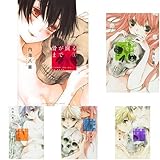 骨が腐るまで コミック 全7巻セット