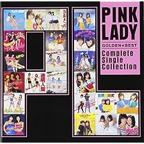 Amazon.co.jp: ゴールデン☆ベスト ピンク・レディー: ミュージック
