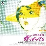 �Ȋw�E�ґ��K�b�`���}�� Vol.2