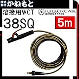 富士電線 60000-630 溶接用WCT 38SQ ホルダー線(J) イエロー 5m 中島式