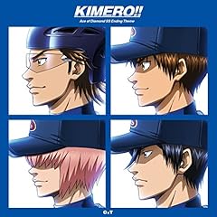 KIMERO!! / OxT