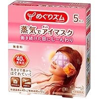 めぐりズム 蒸気でホットアイマスク 無香料 5枚入