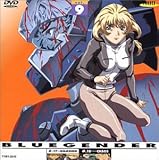 BLUE GENDER Vol.9