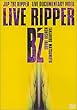 LIVE RIPPER [DVD]