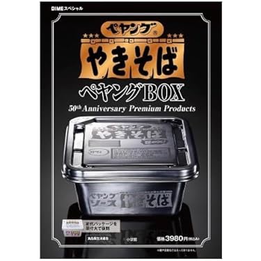 Amazon.co.jp 最新リリース: ホビー用収納ケース・ボックス の新着