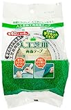 ワタナベ工業 手で切れる人工芝用両面テープ