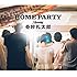Grand Gallery Presents HOME PARTY starring 奇妙礼太郎