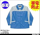 ミチオショップ RAKAN 長袖スモック 5107 日新被服 S 94)ブルー×シルバー