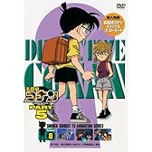 名探偵コナンDVD PART5 vol.8