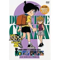 Amazon.co.jp: 名探偵コナンPART7 Vol.4 [DVD] : 高山みなみ, 山崎