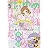 「花とゆめ 2016年12号」