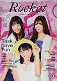 Rocket vol.20