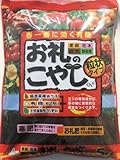 春一番に効く！【お礼のこやし】粒状タイプ 5kg