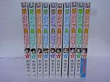 おくさまが生徒会長! コミック 1-10巻セット (IDコミックス)