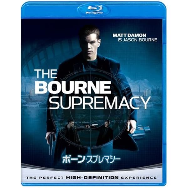 Amazon.co.jp: ジェイソン・ボーン スチール・ブック仕様ブルーレイ+