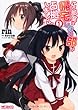この部室は帰宅しない部が占拠しました。1 (アライブコミックス)
