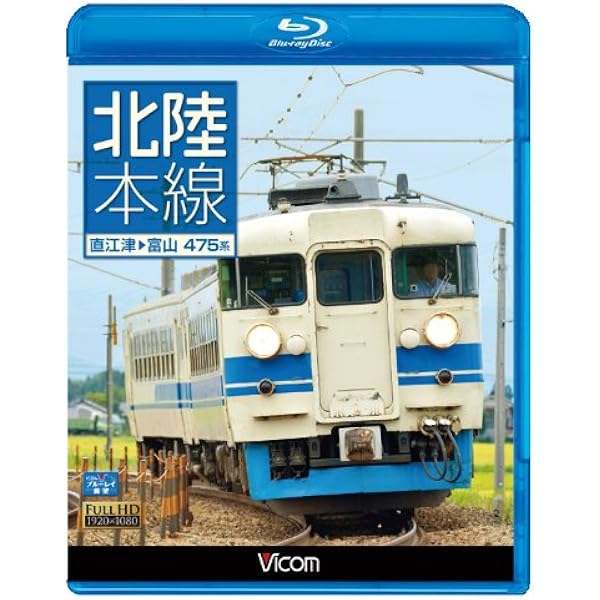 (未使用･未開封品)　JR奈良線 京都~奈良~京都 (Blu-ray Disc) v1yptgt Amazon.co.jp: JR奈良線 京都~奈良~京都 (Blu-ray Disc