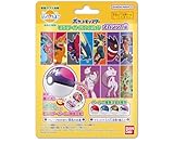 バンダイ(BANDAI) びっくらたまご ポケットモンスター モンスターボールコレクション13 対象年齢3才～