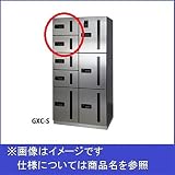 田島メタルワーク　マルチボックス　MULTIBOX　GXC-2　上段タイプ　小型荷物用　ステンレス　【集合住宅用宅配ボックス】