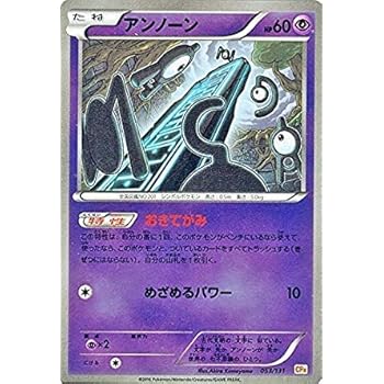 ポケモン カード ゲーム Xy Break プレミアム チャンピオン パック