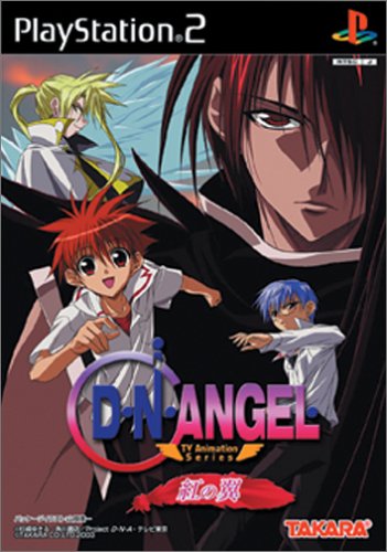 D・N・ANGEL TV Animation Series ～紅の翼～