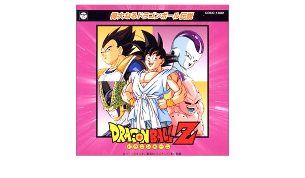 セール価格 公式 ドラゴンボールz 偉大なるドラゴンボール伝説 品 正規取扱店 Theblindtigerslidell Com