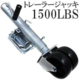 Sea the Stars　トレーラージャッキの代替えとして！普通トレーラー用　ダブルタイヤ トレーラージャッキ　荷重1500LBS / 680kg
