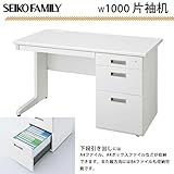 SEIKO FAMILY(生興) 日本製 LCSシリーズ(ホワイトタイプ) W1000 片袖机 LCS-107WW
