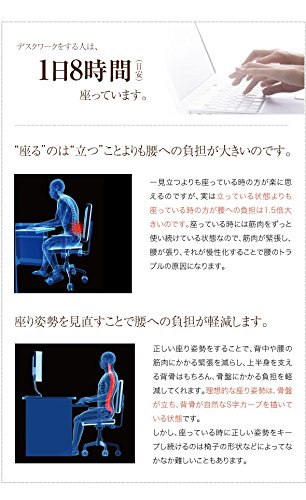 美姿勢グッズおすすめ13選 現役モデル厳選 骨盤 猫背 O脚x脚を矯正 子ども用も モノレコ By Ameba