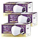 [医食同源ドットコム] iSDG【50枚x3箱】 不織布マスクPREMIUM 大きめサイズ 50枚入り (個包装) × 3箱