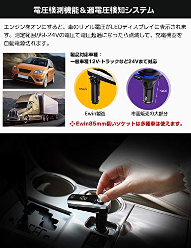 21年版 車向けハンズフリー機器のおすすめ7選 自動電源on機能も Heim ハイム