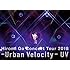 【早期購入特典あり】Hiromi Go Concert Tour 2018 -Urvan Velocity- UV(DVD)