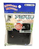 マツ六 アミド引手 ブラック 1138644