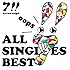 ALL SINGLES BEST(通常盤)