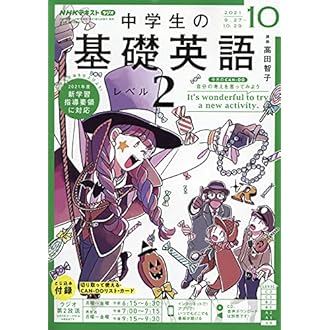 Amazon Co Jp 売れ筋ランキング 教育 学参 受験 の中で最も人気のある商品です