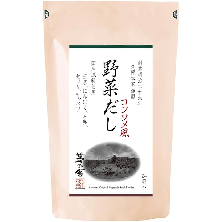 久原本家 茅乃舎 野菜だし 8g×24袋入 コンソメ風味（15袋） Amazon.co.jp: 茅乃舎 野菜だし 8g×5袋入 (コンソメ風だし) : 食品