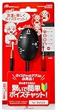 Switch用 ボイスチャットミキサー(ブラック)