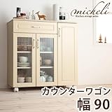 カントリー調キッチン収納シリーズ【micheli】ミシェリ　カウンターワゴン　幅90